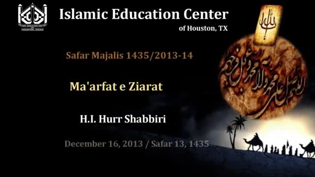 [01] Maarfat-e-Ziyarat - H.I. Hurr Shabbiri - Safar 1436 - Urdu