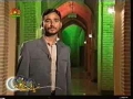 Sahar TV Special Ramadan Program - Episode 10 - Urdu
