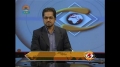 [13 Nov 2012] Andaz-e-Jahan - پاکستان کے آرمی چیف جرنل کا بیان - Urdu