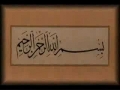 H.I. Jan Ali Shah Kazmi - Tarbiat-e-Aulad - Muharram 1427 - Majlis 7 - Urdu