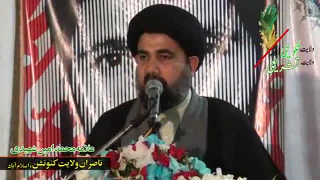 {01} [ناصرانِ ولایت کنونشن] Speech : H.I Amin Shaheedi - Wilayat Takweeni aur wilayat Tashreeh - Urdu