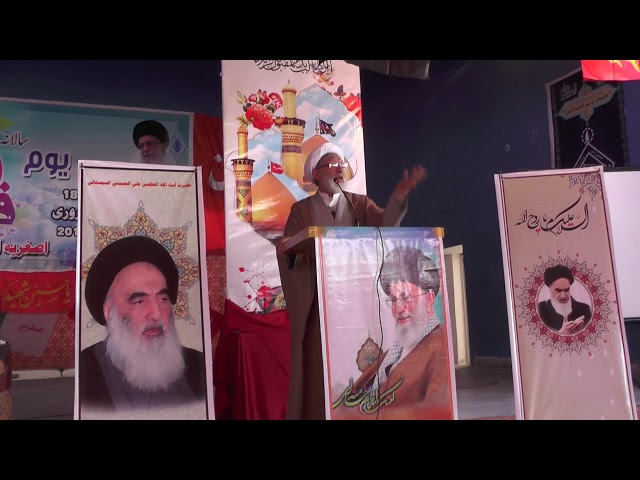 [47th Rahiyan Karballa o Ashiqan Mehdi Convention by ASO] Akhlaq Hasana By HIWM Shiakh Shifa Najafi - Urdu