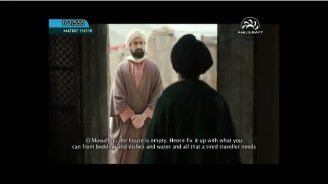 [14] The Gate Of Sustenance - Imam Mohammed Al Jawad (as) - Arabic sub English