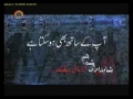 [68]  سیریل آپ کے ساتھ بھی ہوسکتاہے - Serial Apke Sath Bhi Ho sakta hai - Drama Serial - Urdu