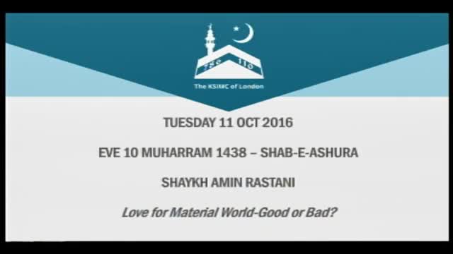 (10) Shaykh Amin Rastani - Eve 10th Muharram 1438 - 11/10/2016 - English