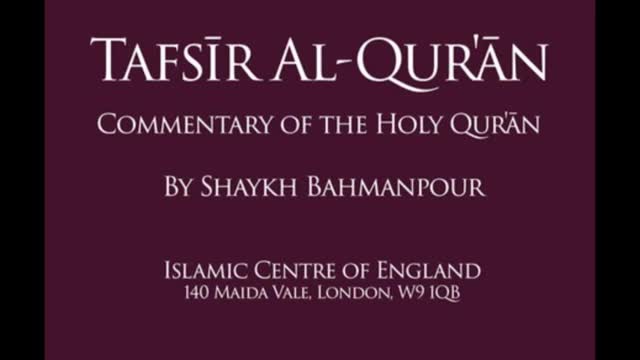 [04] Lecture Tafsir AL-Quran - Surah Al-Haqqah - Sheikh Bahmanpour - 09/10/2015 - English