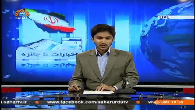 [21 Aug 2014] Program اخبارات کا جائزہ - Press Review - Urdu