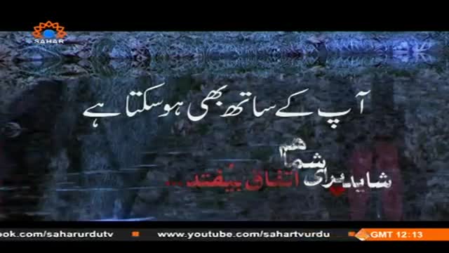 [13] سیریل آپ کے ساتھ بھی ہوسکتاہے - Serial Apke Sath Bhi Ho sakta hai - Drama Serial - Urdu