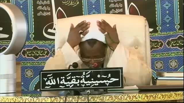 Nahjul Balagha - shaikh ibrahim zakzaky - Hausa