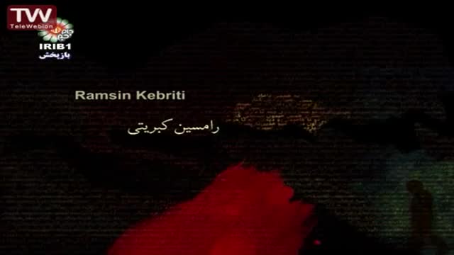[06] [Serial] Setayesh ستایش 2 - Farsi sub English