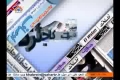 [08 Dec 2013] Program اخبارات کا جائزہ - Press Review - Urdu