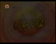 [14 June 2012] Andaz-e-Jahan - ہند پاک تعلقات - Urdu