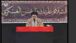 Mahiyat w Haqiqat e Imamat w Asar e Imam Hassan Askari (a.s) - Ustad Syed Jawad Naqavi - Urdu