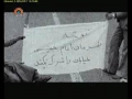 نہضت امام خمینی رح The Movement of Imam Khomeini (r.a.) Part 14 - Urdu