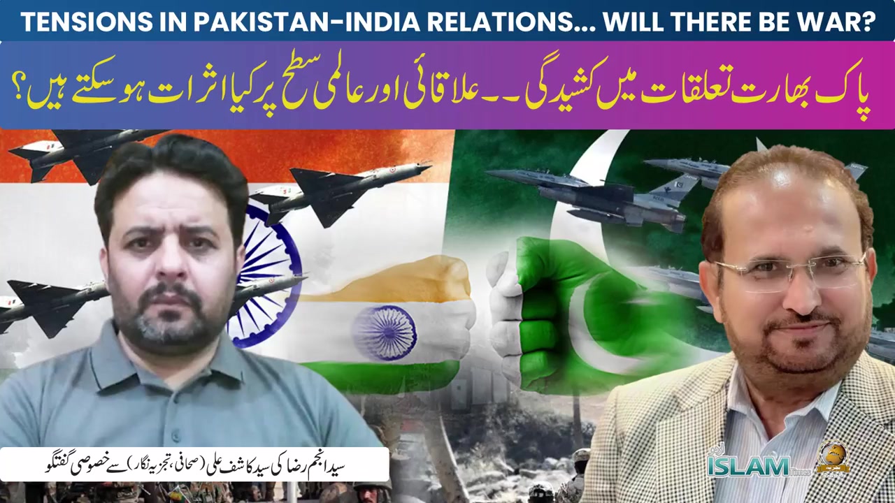 تجزیہ انجم رضا کے ساتھ | پاک بھارت تعلقات میں کشیدگی، کیا جنگ ہوگی؟ | Urdu