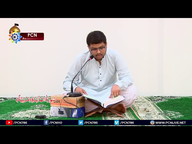 Quran Fehmi - 23 Surah e Maida\'h Verse (27 to 50) 13 May 2018 Tafseer: H.I Syed Zulfiqar Ali Jaffery - Urdu 