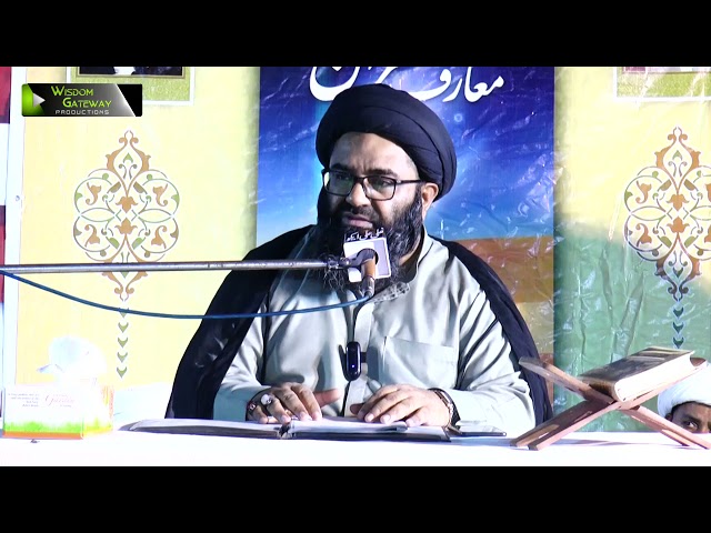 [10] Ma\'arif Quran | Surah -e- Room - سورہ روم | H.I Kazim Abbas Naqvi | Mah-e-Ramzaan 1442 | Urdu