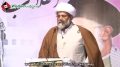 [سیمینار : سالگرہ انقلابِ اسلامی ایران] Speech : H.I Raja Nasir Abbas - 08 Feb 2014 -Urdu