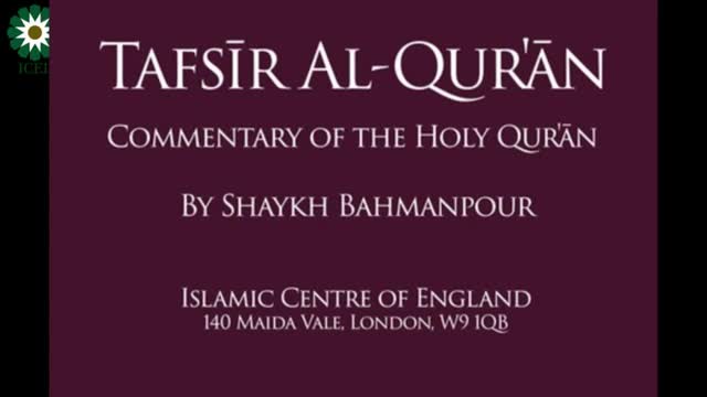 [05] Lecture Tafsir AL-Quran - Surah  Maarij - Sheikh Bahmanpour - English