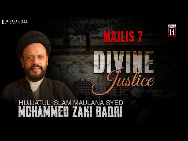 [Majlis 7] H.I Maulana Syed Mohammed Zaki Baqri | Divine Justice | Safar 1444 2022 | Urdu