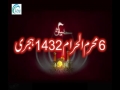 [06] 06 Muharram 1432 - Naqsh Lailaha Illallah - Maulana Syed Ahmed Mosvi - Urdu