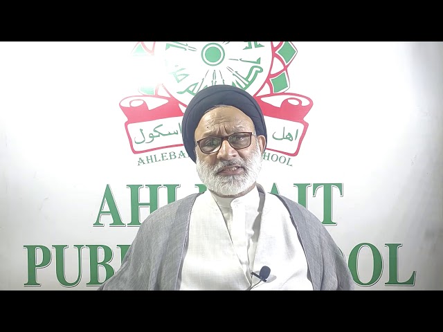 [Lecture 10] - Maulana Syed Mohammad Askari - 9th Ramadan 1441AH/2020 Urdu 