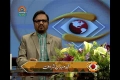 [21 Mar 2013] Andaz-e-Jahan - واشنگتٹن -کابل اختلافات - Urdu