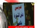 [07 Dec 2012] نشرة الأخبار News Bulletin - Arabic