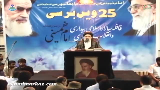 [02] Meeras-e-Imam Khomeini (ra) Meeras-e-Rasool Allah (saww) - Ustad Syed Jawad Naqavi - Urdu