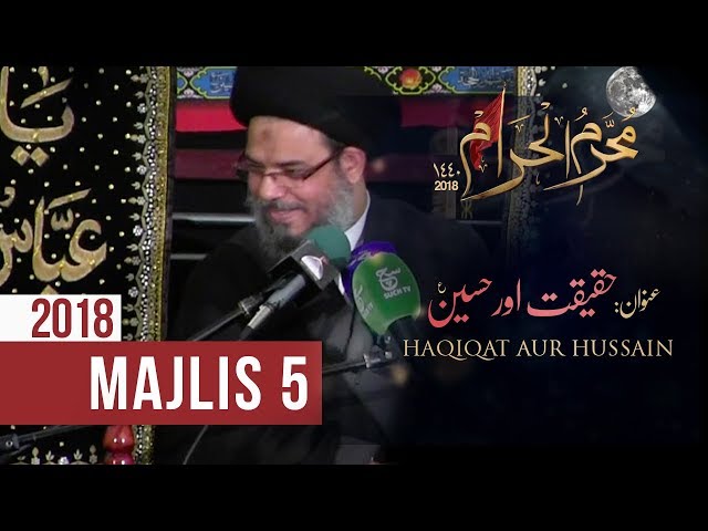5th Muharram 1440-2018 | Ayatullah Sayed Aqeel Algharavi | Haqiqat aur Hussain (as)