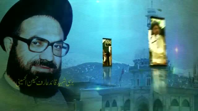 Barsi Shaheed Quaid Arif Hussain Al Hussaini - Maulana Nadir Abbas Zaidi - 16 Aug 2015 - Urdu