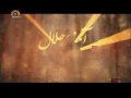 آئینہ جلال 15 - Urdu
