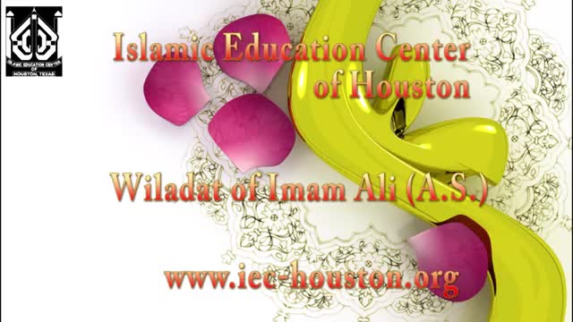 Wiladat of Imam Ali (A.S) - 13 Rajab 1436 - H.I Muhammad Baig - English