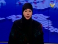 [24 May 2013] نشرة الأخبار News Bulletin - Arabic