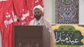 H.I. Hurr Shabbiri - Besat and Meraj of Holy Prophet (s) - 6 June 2013 - English