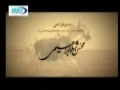 Mukhtar Nama - Movie - Part 5 of 40 - Babulilm Media Center - Urdu