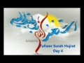 {04} [Ladies Majlis] (Audio) Safar 1435 - Tafseer Surah Hujrat - Muhtarma Uzma Zaidi - Urdu