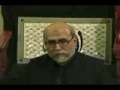 The honor And Dignity of Mankind in Islam - 10th Moharram 2009 - English