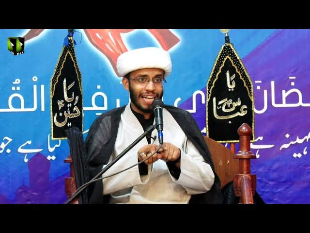 [Majlis] Ayaam-e-Shahadat Imam Ali (as) | Moulana Hadi Wilayati | Urdu