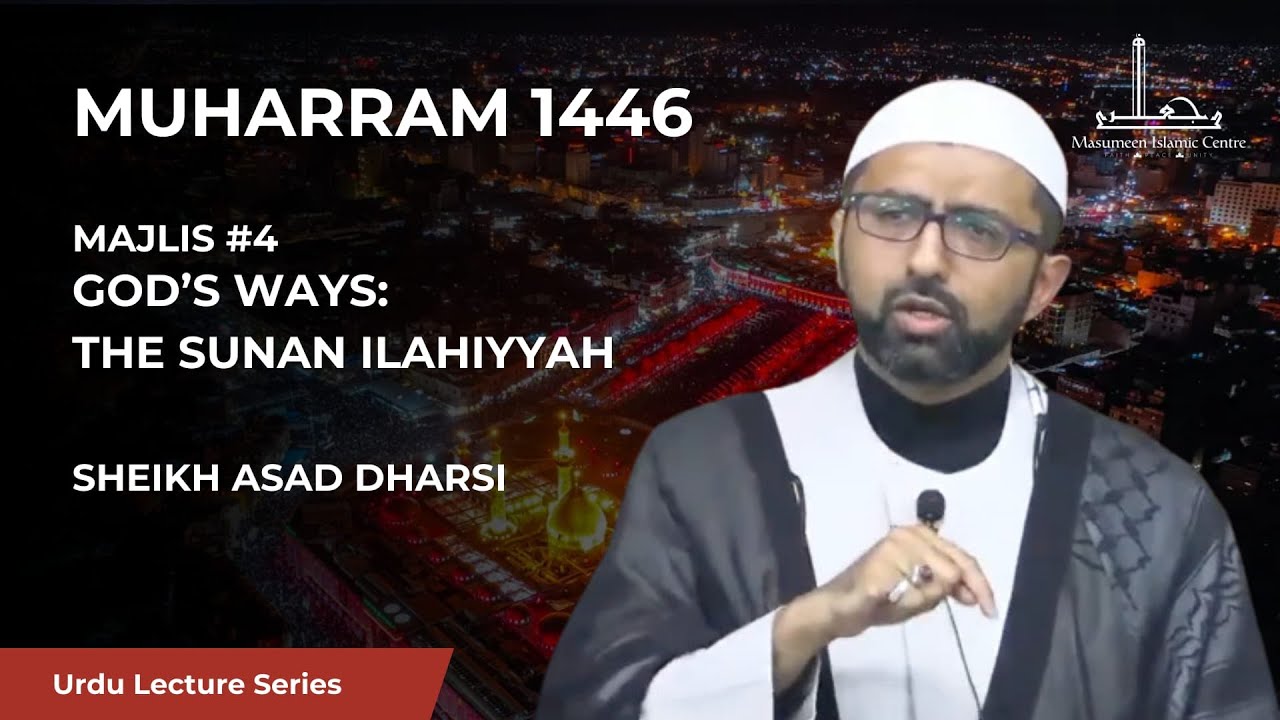 [04] God's ways: The Sunan Ilayiyyah - Shaykh Asad Dharsi - Muharram 1446/2024 | Urdu 