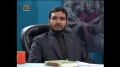 [31] قیام سے قیام تک - Analytic Discussion on Post Karbala Events - Urdu