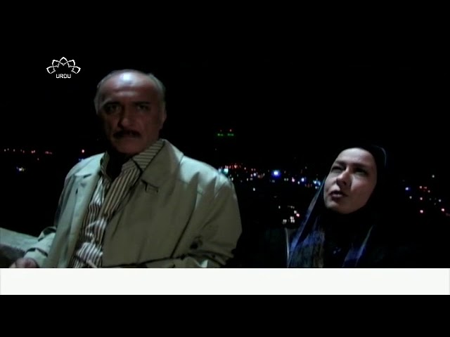 [ Irani Drama Serial ] Attot Rishtay |اَٹوٹ رشتے - Episode 18 | SaharTv - Urdu