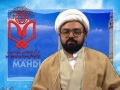 [Dars 9] Marifate imam Zamana (ATFS) - معرفت امام زمانہ - H.I Ali Asghar Saifi - Urdu