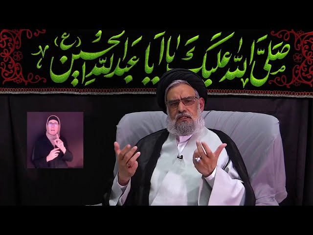 [01] Karbala & the Advent of Al-Mahdi - Opposing Forces of Humanity Maulana Syed Muhammad Rizvi - English