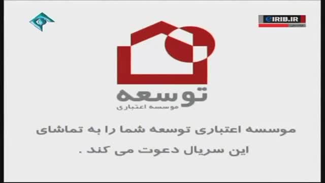 [Episode 13] Iranian Serial - Meraji Ha | معراجی ها - Farsi