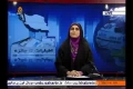 [20 Jan 2014] Program اخبارات کا جائزہ - Press Review - Urdu
