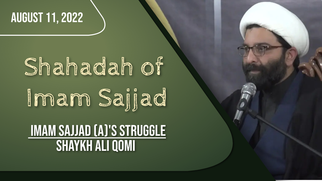 (11August2022) Imam Sajjad (A)'s Struggle | Shaykh Ali Qomi | Commemorating the Shahadah of Imam Sajjad (A) | English