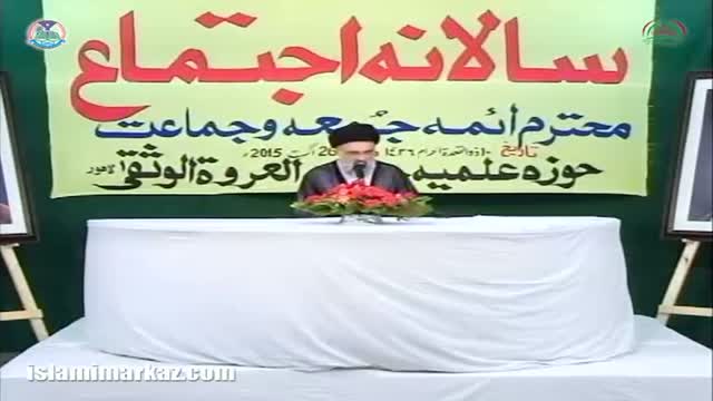 [26 Aug 2015] Ehya-e-Moqam-e-Imam-e-Jamaat Wa Masjid - Ustad Syed Jawad Naqavi - Urdu