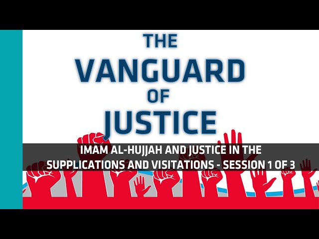 Imam al-Mahdi and Justice in the Supplications - PART ONE of THREE | English