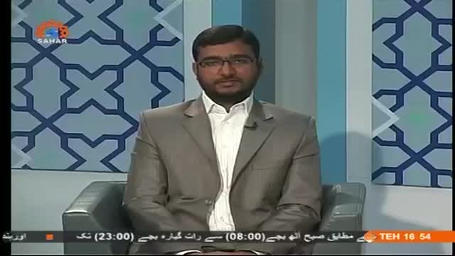 [02 January 2015] Fikar-e-Mutahhar | امام اور امامت - Urdu